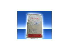 湖北武漢食品級氧化鎂廠家