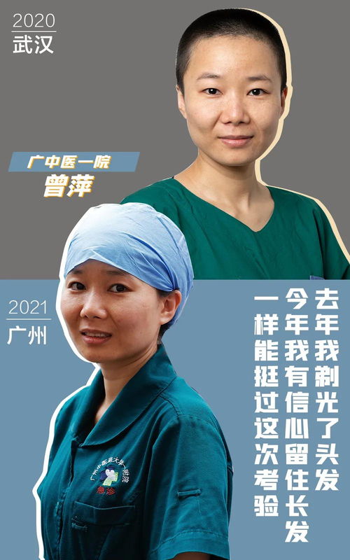 從武漢到廣州佛山，他們都在武漢？